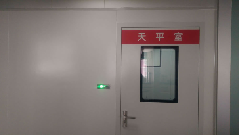 恒溫恒濕實驗室